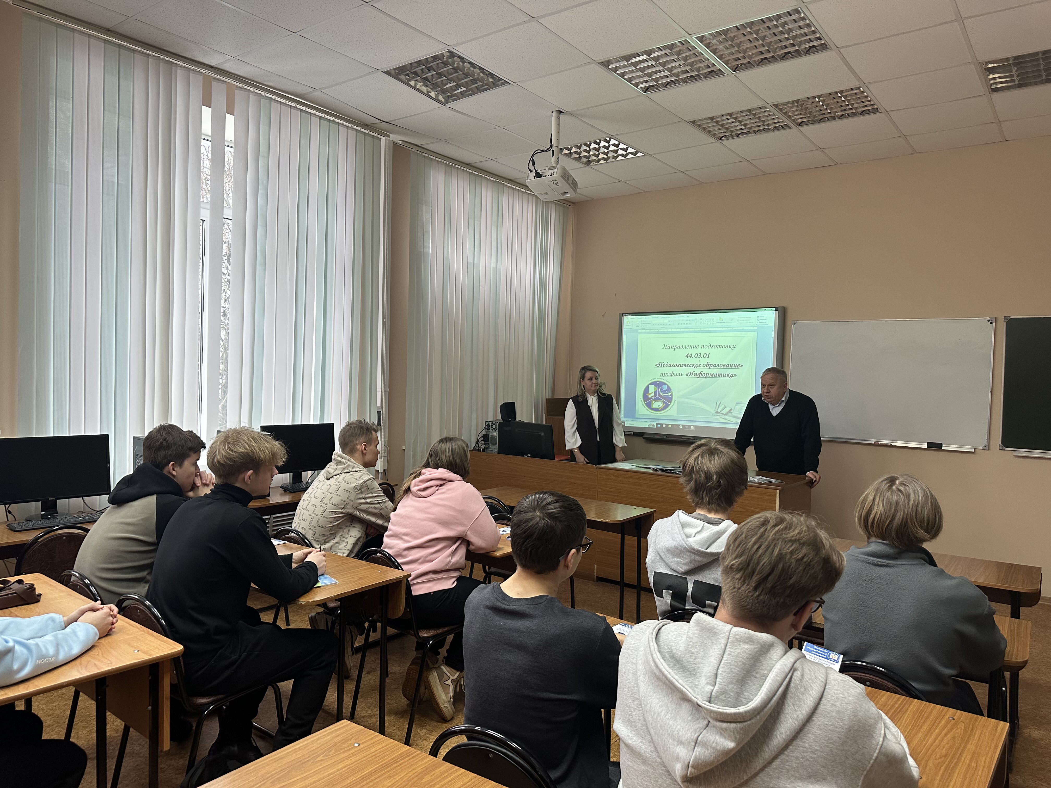 День открытых дверей